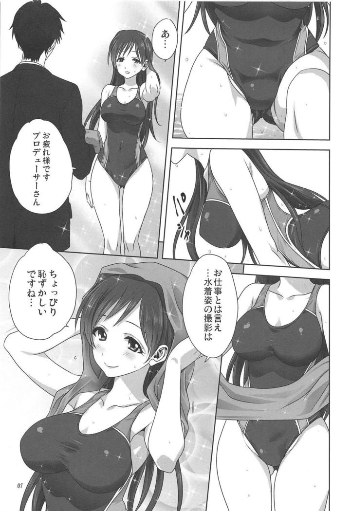 Minami to P no Oshigoto