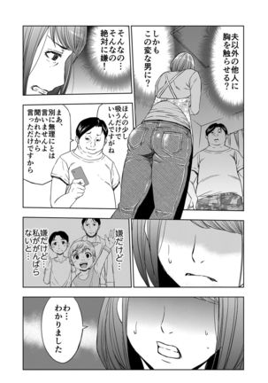 Image 8622369