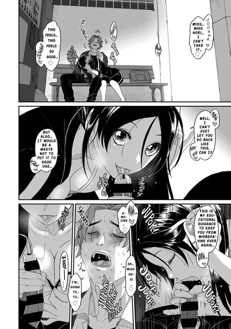 Itaiamai Ch. 13