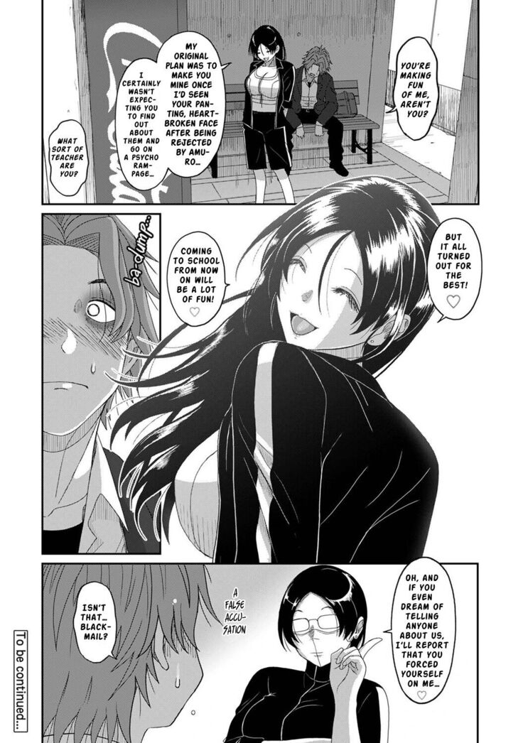 Itaiamai Ch. 13