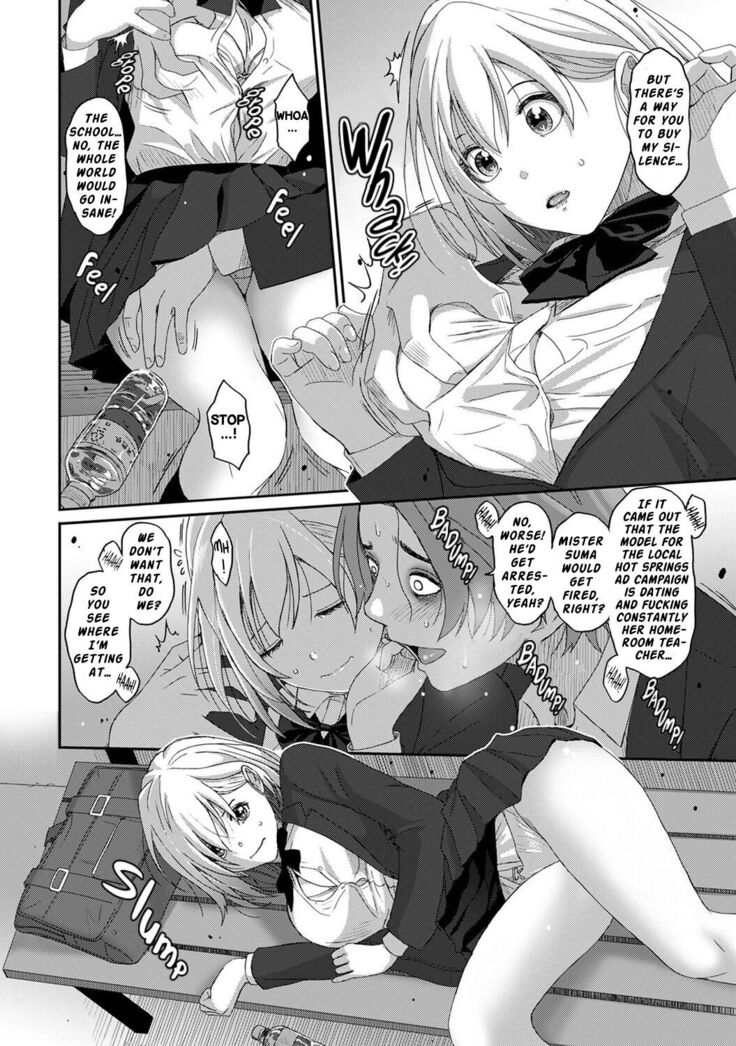 Itaiamai Ch. 13