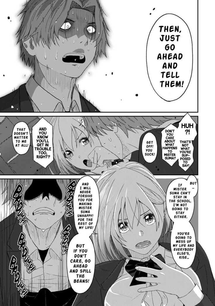 Itaiamai Ch. 13