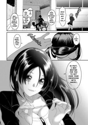 Itaiamai Ch. 13 - Page 21