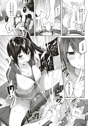 COMIC Kairakuten BEAST 2017-07 Page #110