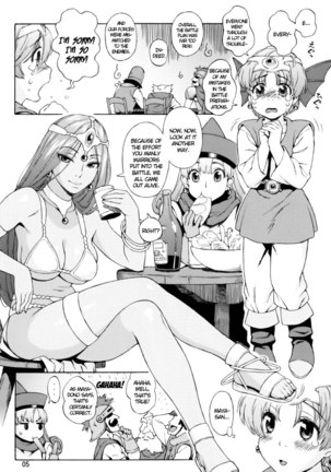 Maya Shota - Page 4
