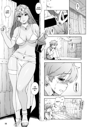 Maya Shota - Page 6