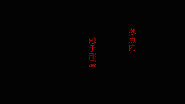 Tokumu Keisatsukan Reiko