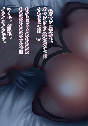 Tokumu Keisatsukan Reiko Page #162