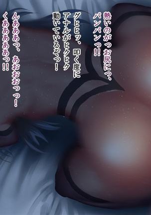 Tokumu Keisatsukan Reiko Page #161