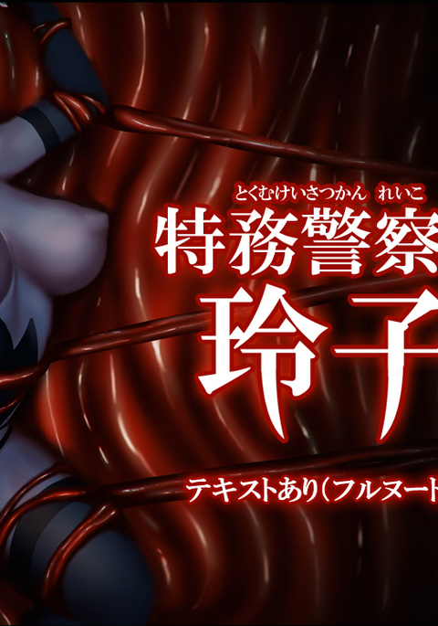 Image 7950976