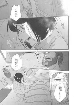 Image 8914327