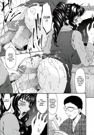 Sinful Mother Vol2 - CH17 Page #10