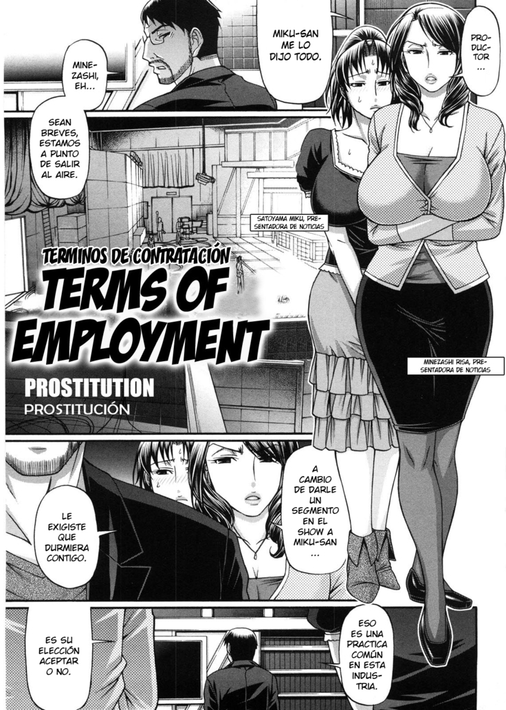 Lasciviousness Glamorous Cap. 05 terms of employment