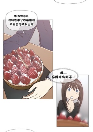 HouseHold Affairs 【卞赤鲤个人汉化】1~32话（持续更新中） Page #636