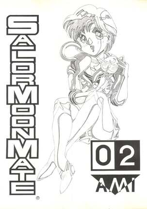 SAILOR MOON MATE 02 Ami Page #2