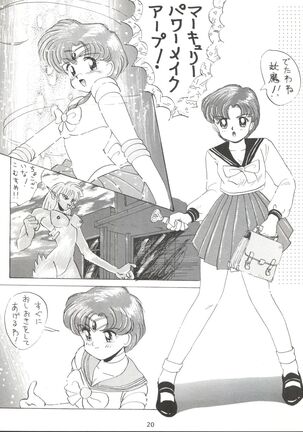 SAILOR MOON MATE 02 Ami - Page 19