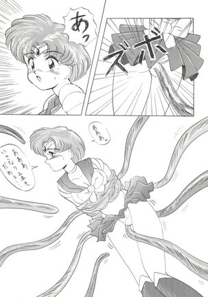 SAILOR MOON MATE 02 Ami - Page 21