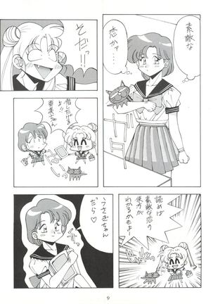 SAILOR MOON MATE 02 Ami Page #8