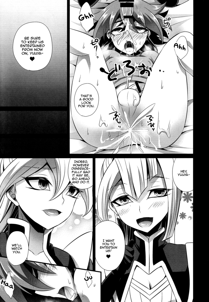 Futanari Shimai no Entame Niku Benki