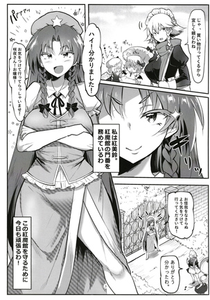 Image 7705316