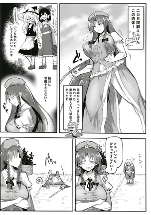 Image 7705317