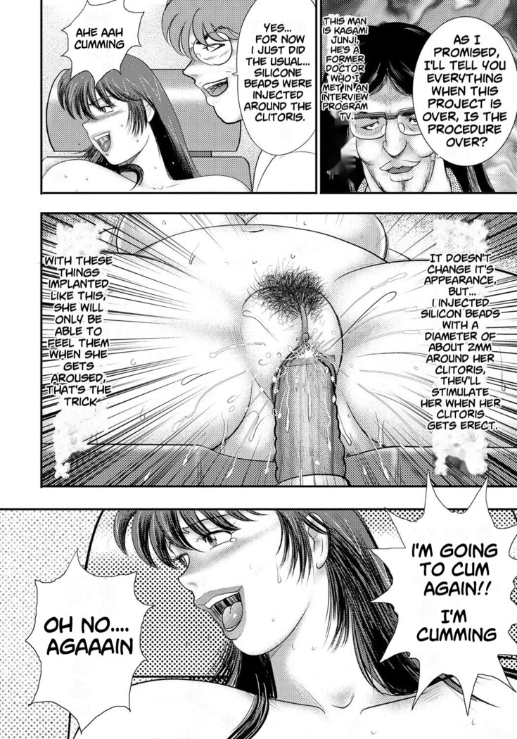 Dorei Saimin ~Sanbiki no Mesubuta~ Ch.01-05