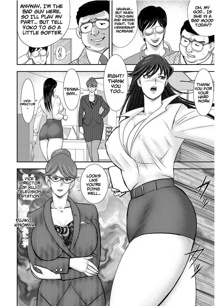 Dorei Saimin ~Sanbiki no Mesubuta~ Ch.01-05
