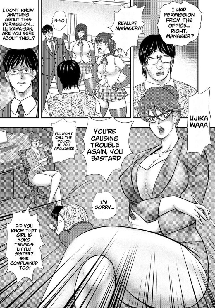 Dorei Saimin ~Sanbiki no Mesubuta~ Ch.01-05