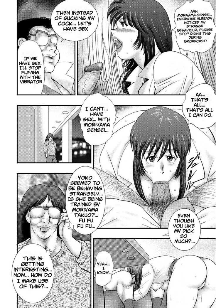 Dorei Saimin ~Sanbiki no Mesubuta~ Ch.01-05