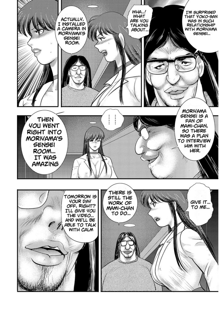 Dorei Saimin ~Sanbiki no Mesubuta~ Ch.01-05