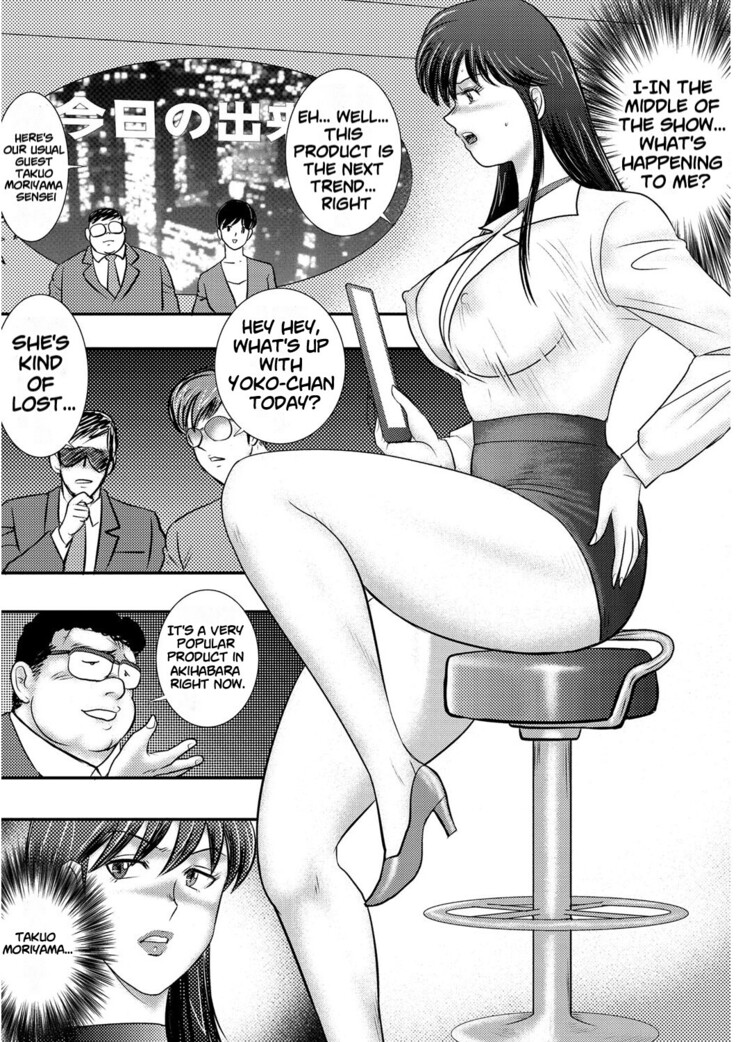 Dorei Saimin ~Sanbiki no Mesubuta~ Ch.01-05