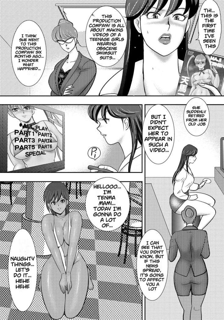 Dorei Saimin ~Sanbiki no Mesubuta~ Ch.01-05