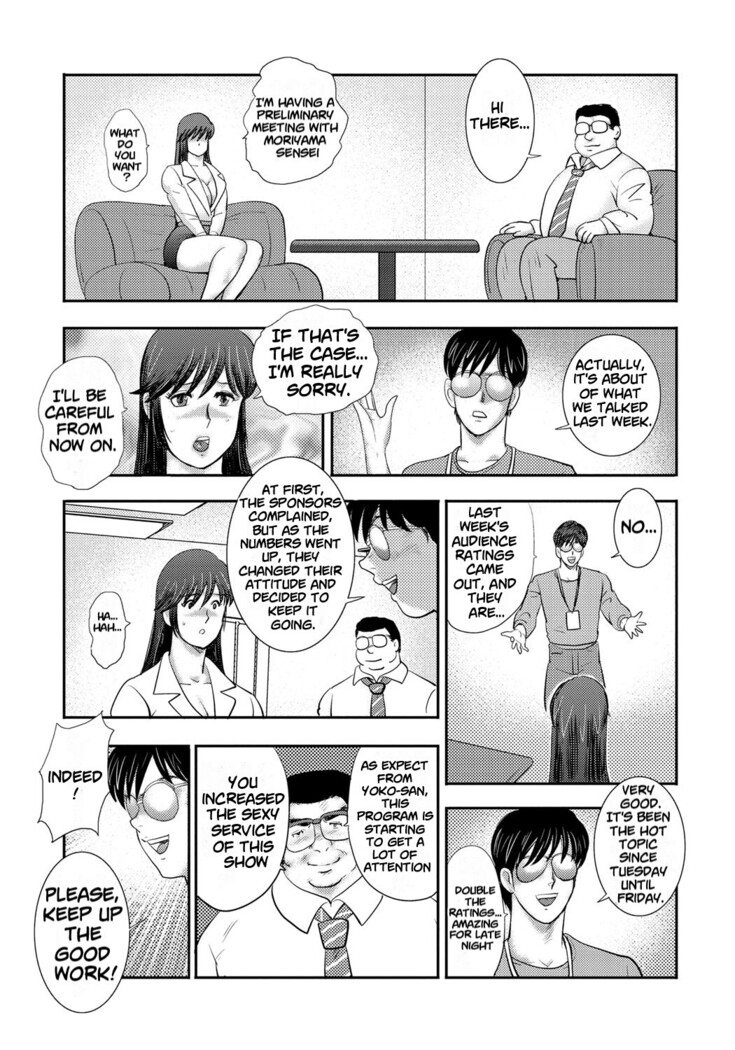 Dorei Saimin ~Sanbiki no Mesubuta~ Ch.01-05