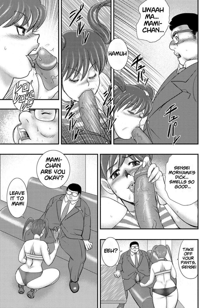 Dorei Saimin ~Sanbiki no Mesubuta~ Ch.01-05