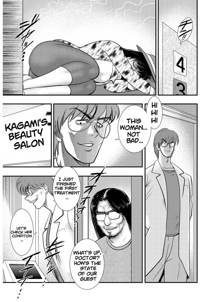 Dorei Saimin ~Sanbiki no Mesubuta~ Ch.01-05