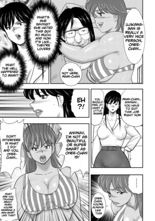 Dorei Saimin ~Sanbiki no Mesubuta~ Ch.01-05 Page #18