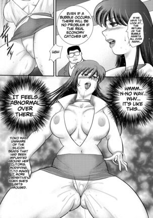 Dorei Saimin ~Sanbiki no Mesubuta~ Ch.01-05 Page #82