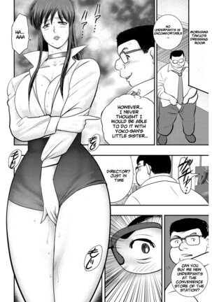Dorei Saimin ~Sanbiki no Mesubuta~ Ch.01-05 Page #49