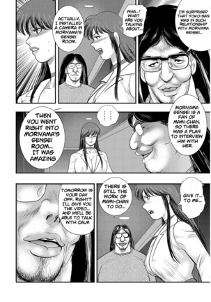 Dorei Saimin ~Sanbiki no Mesubuta~ Ch.01-05 Page #57