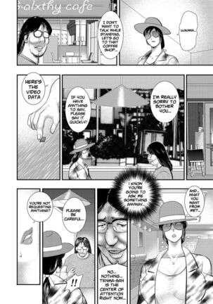 Dorei Saimin ~Sanbiki no Mesubuta~ Ch.01-05 Page #73