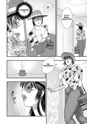 Dorei Saimin ~Sanbiki no Mesubuta~ Ch.01-05 Page #59