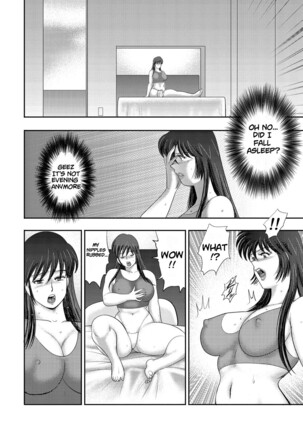 Dorei Saimin ~Sanbiki no Mesubuta~ Ch.01-05 Page #107