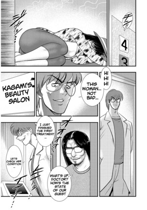 Dorei Saimin ~Sanbiki no Mesubuta~ Ch.01-05 Page #60