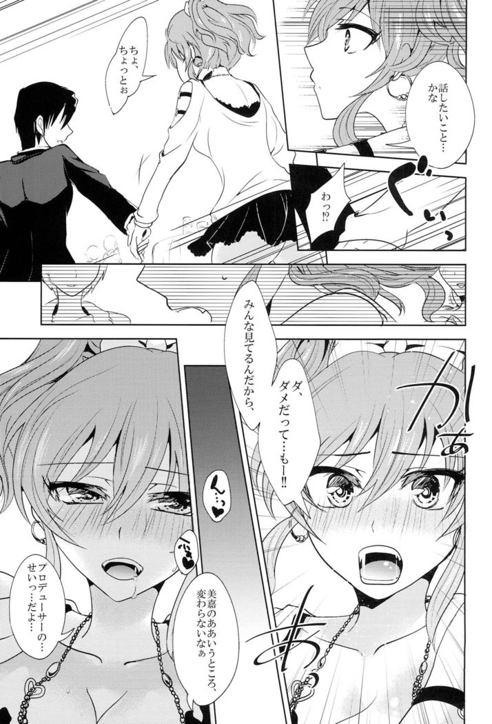 Secret Anniversary