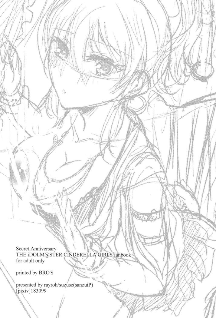 Secret Anniversary