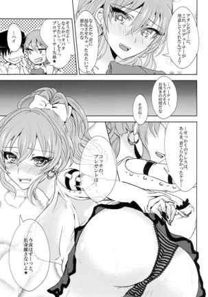 Secret Anniversary Page #23
