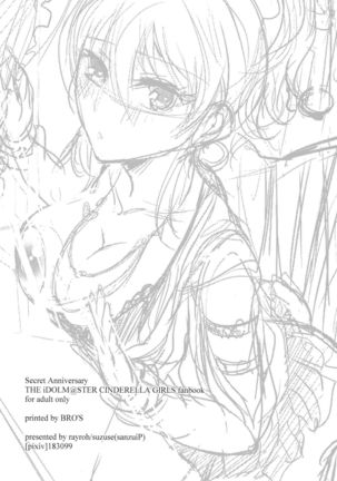 Secret Anniversary Page #30