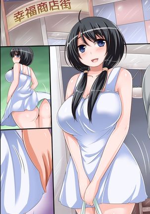 Itsu demo Doko demo SEX Dekiru Harem Yuuenchi e Youkoso! ~ Hinkou Housei na Kanojo no Shoutai wa Chouzetsu Bitch!? Page #43