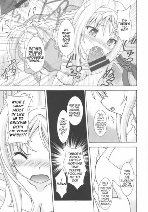 Yume no Kuni no Alice ~The another world~ - Page 9