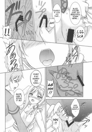 Yume no Kuni no Alice ~The another world~ - Page 14